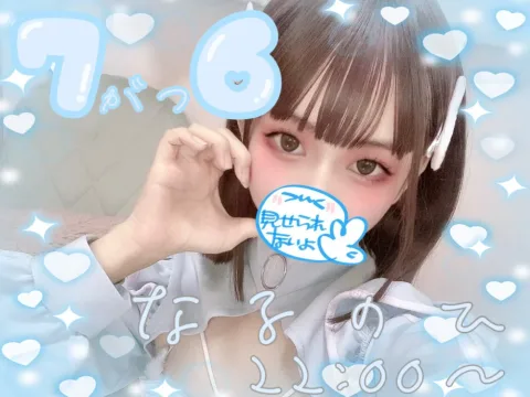 Watch X-naru-x Live Adult Webcam Show - Free Sex Cam Stream